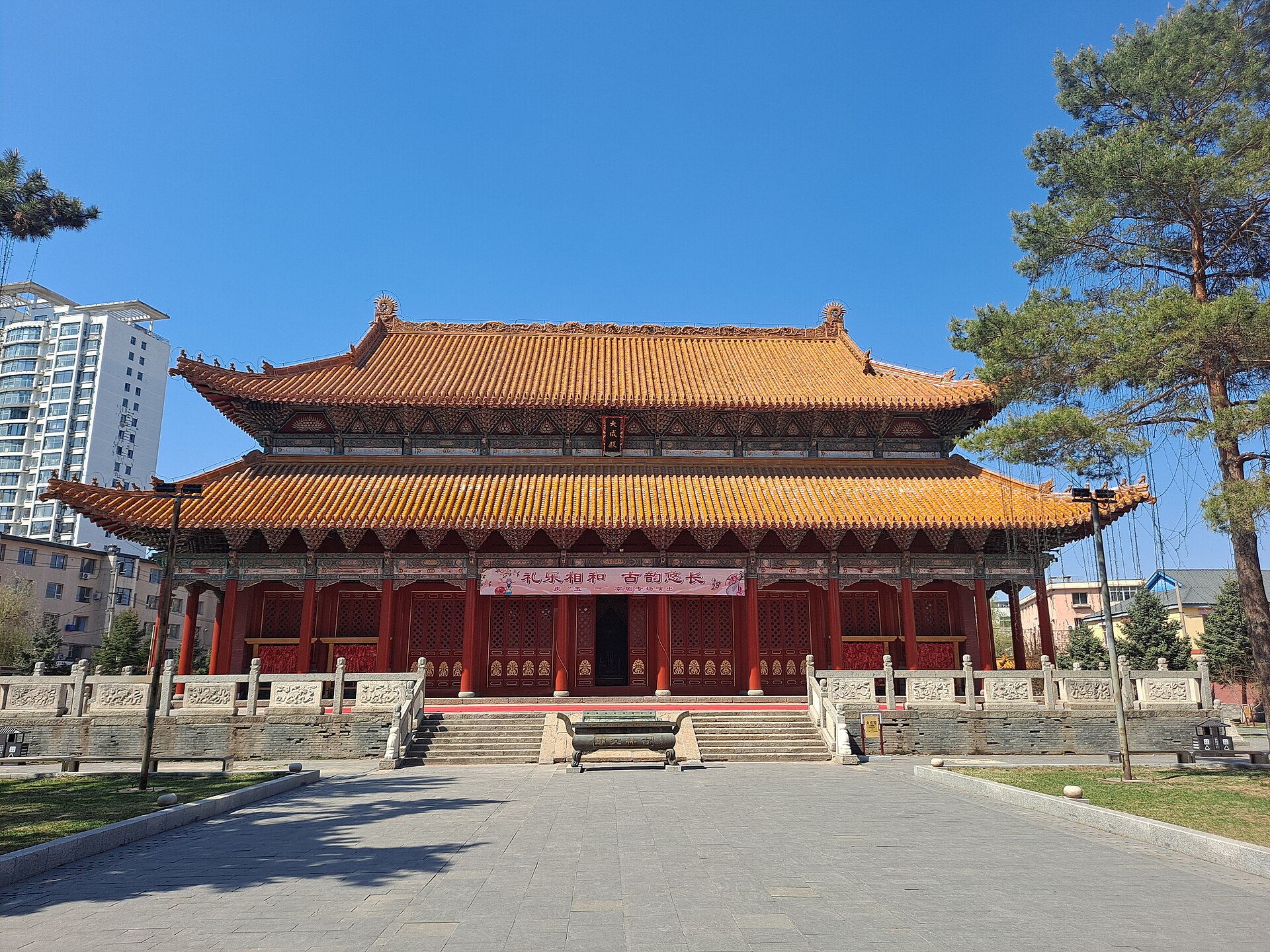 吉林文庙大成殿